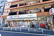 ドラッグセイムス 代々木西原店まで250m