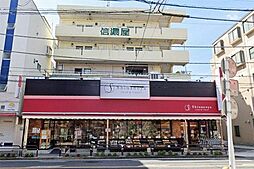 信濃屋代田食品館まで550m