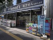 トモズ 東高円寺店まで160m