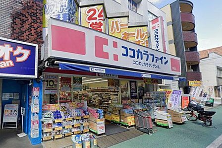 ココカラファイン経堂店まで350m