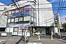 周辺：ローソン南平台店まで450m