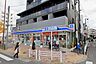 周辺：ローソン目黒碑文谷二丁目店まで400m