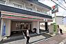 周辺：セブンイレブン大田区山王1丁目店まで450m