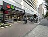 周辺：マルエツ錦糸町店まで280m