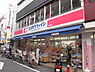 周辺：ココカラファイン　荏原町店まで465m