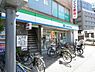 周辺：ファミリーマート　東馬込店まで96m