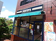 ドトールコーヒーショップ旗の台中原街道店まで200m