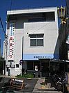 荏原第四地域センターまで458m