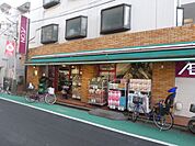 まいばすけっと旗の台店まで364m