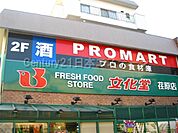 文化堂　荏原店まで496m