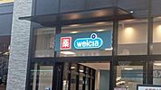 ウェルシア　イオンタウン旗の台店まで513m