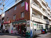 まいばすけっと　西中延3丁目店まで93m