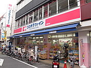 ココカラファイン　荏原町店まで544m