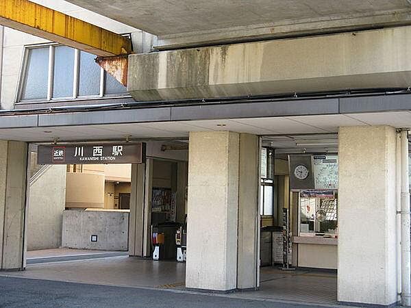 画像21:川西駅(近鉄 長野線)まで849m