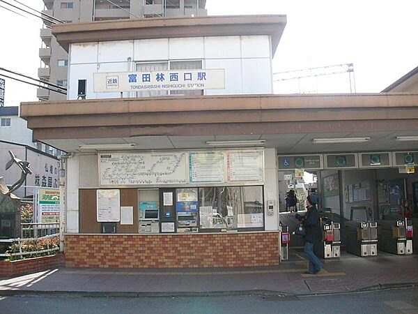 画像20:富田林西口駅(近鉄 長野線)まで839m