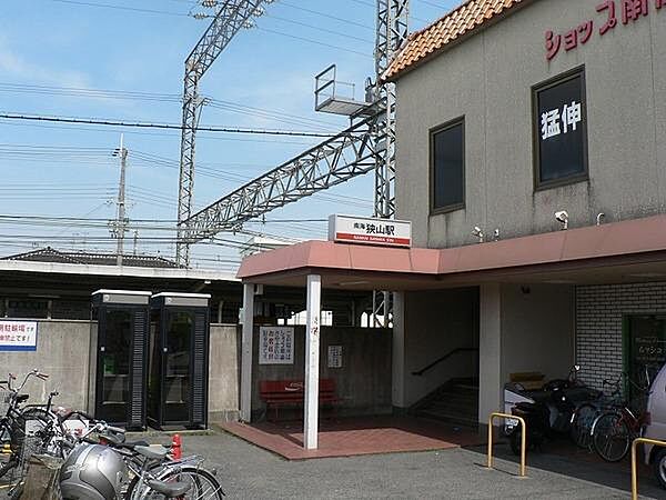 画像22:狭山駅(南海 高野線)まで471m