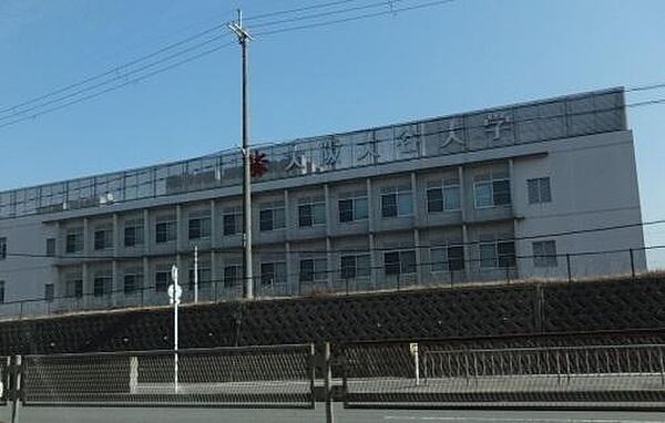 画像6:私立大阪大谷大学まで1526m