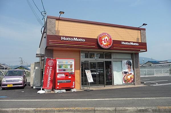 画像23:ほっともっと富田林若松店まで877m