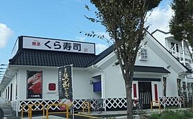 クレール　メゾン  ｜ 大阪府河内長野市木戸西町１丁目3-16（賃貸マンション1K・1階・27.25㎡） その23