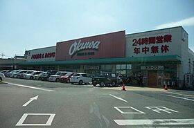 グレース　ヴィラ  ｜ 大阪府大阪狭山市東茱萸木１丁目520-24（賃貸アパート1K・2階・32.17㎡） その21