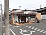 周辺：セブンイレブン富田林喜志町2丁目店まで879m