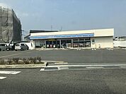 ローソン富田林西板持店まで259m