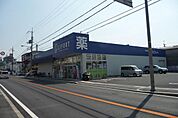 ドラッグストアライフォート富田林若松店まで272m