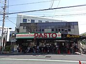サンプラザパスト狭山店まで1065m