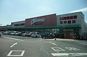 オークワ狭山店まで1661m