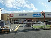 ウエルシア河内長野滝谷店まで1167m
