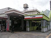 金剛駅(南海 高野線)まで554m