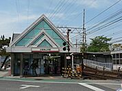 大阪狭山市駅(南海 高野線)まで548m