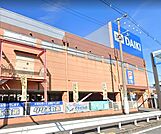 DCMダイキ堺美原店まで1720m
