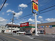 キリン堂河内長野栄店まで225m