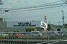 周辺：サンディ富田林川西店まで687m