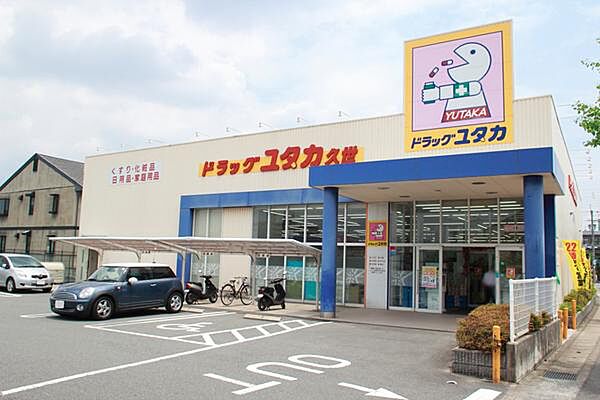 画像27:ドラッグユタカ久世店まで434m