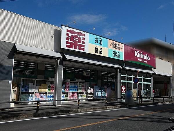 画像24:キリン堂　長岡京滝ノ町店まで853m