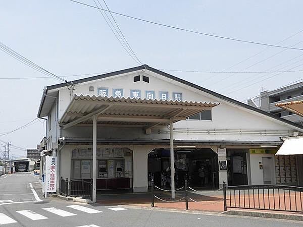 画像29:東向日駅(阪急 京都本線)まで693m
