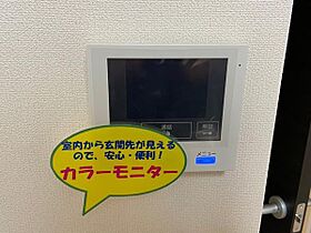 SYS長岡京 205 ｜ 京都府長岡京市開田３丁目3-18（賃貸マンション1K・2階・26.40㎡） その10