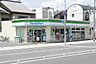 周辺：ファミリーマート今里二丁目店まで664m