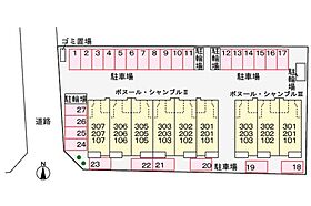 ボヌール・シャンブル　3 201 ｜ 京都府京都市伏見区横大路一本木46-2（賃貸アパート1LDK・2階・41.30㎡） その16