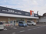 ドラッグユタカ向日上植野店まで78m