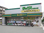 ダックス向日物集女店まで753m