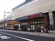 フレスコ洛西口駅店まで956m