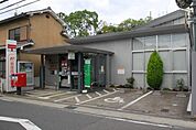 京都久世郵便局まで520m