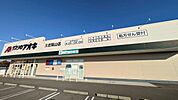 クスリのアオキ　久世築山町店まで287m