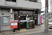 京都川島郵便局まで1263m