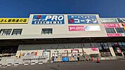 コーナン　PRO国道171号向日町店まで785m