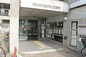 京都市久我のもり図書館まで1018m