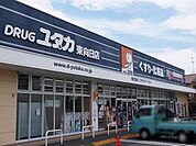 ドラッグユタカ東向日店まで392m